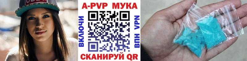 нарко площадка наркотические препараты  где продают   Ухта  A PVP СК 
