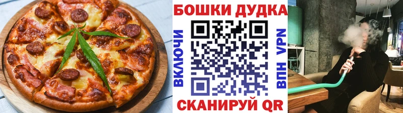 Canna-Cookies конопля  Ухта 