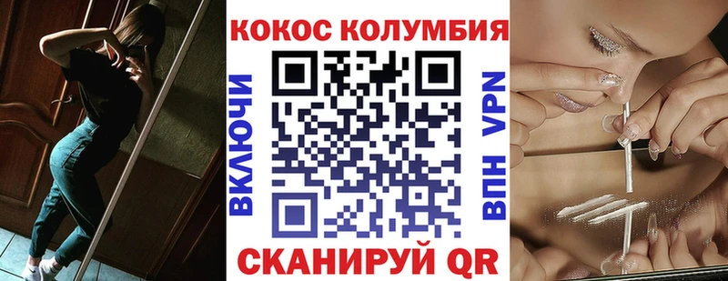 COCAIN VHQ  Ухта 
