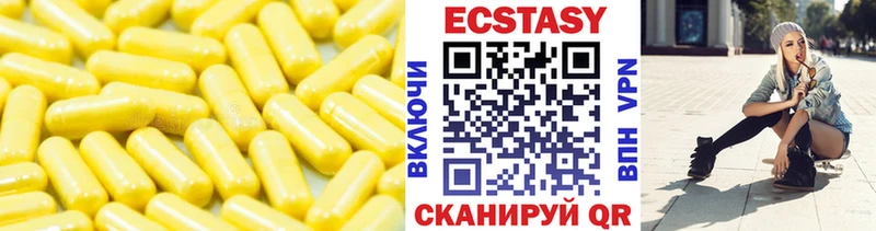 Экстази Дубай Ухта
