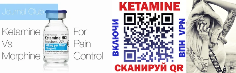 наркота  Ухта  КЕТАМИН ketamine 