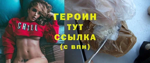 марихуана Аркадак