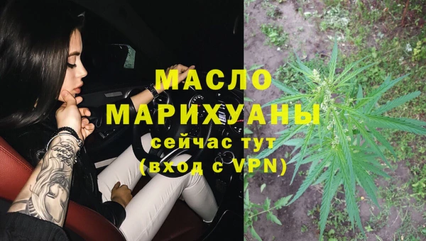марихуана Аркадак