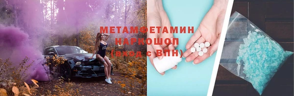 альфа пвп VHQ Армянск
