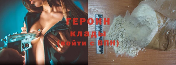 марихуана Аркадак