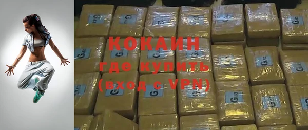 ALPHA-PVP Приозерск