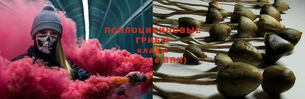 альфа пвп VHQ Армянск