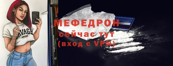 гашиш Снежногорск