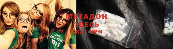 марихуана Пролетарск