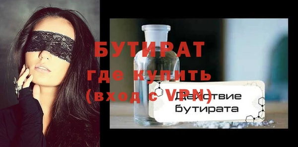 MESCALINE Протвино