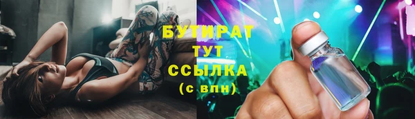 марихуана Аркадак