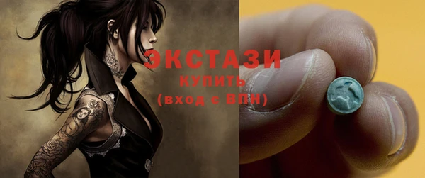 альфа пвп VHQ Армянск