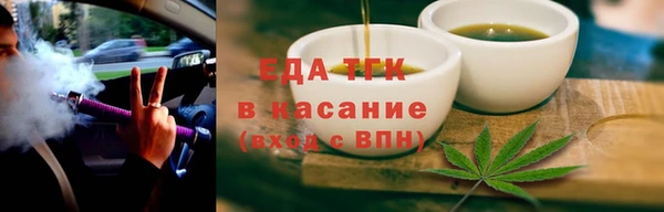 марихуана Пролетарск