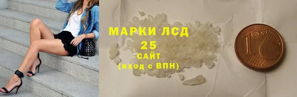 дистиллят марихуана Нязепетровск