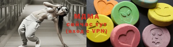 MESCALINE Протвино