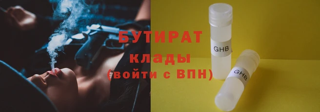марихуана Аркадак