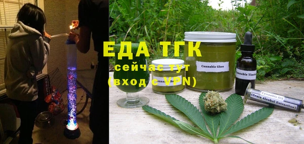 альфа пвп VHQ Армянск