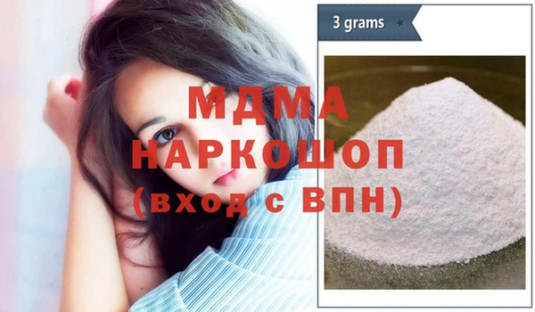 марихуана Пролетарск