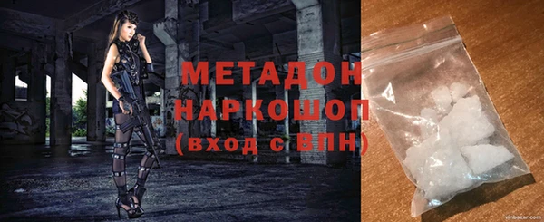 MESCALINE Протвино