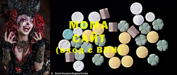MESCALINE Протвино