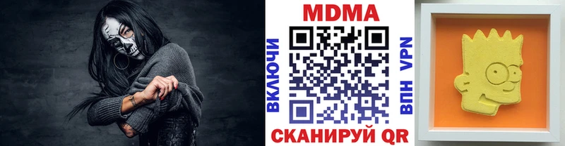 МДМА Molly  Ухта 