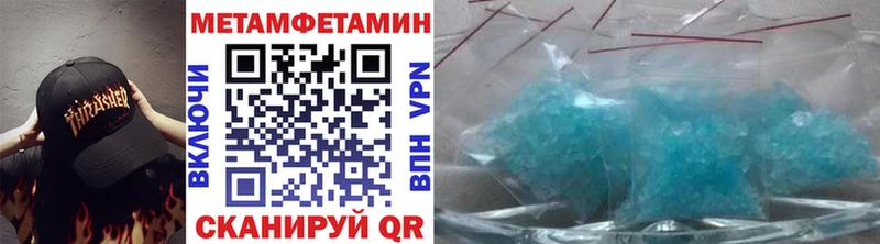 Метамфетамин витя  Ухта 
