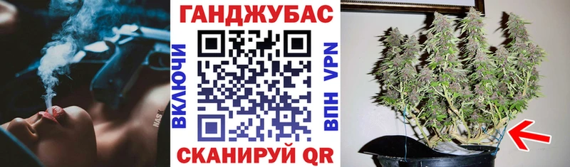 Канабис марихуана Ухта